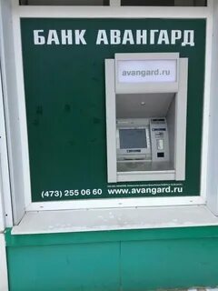 Банк авангард орел курс валют