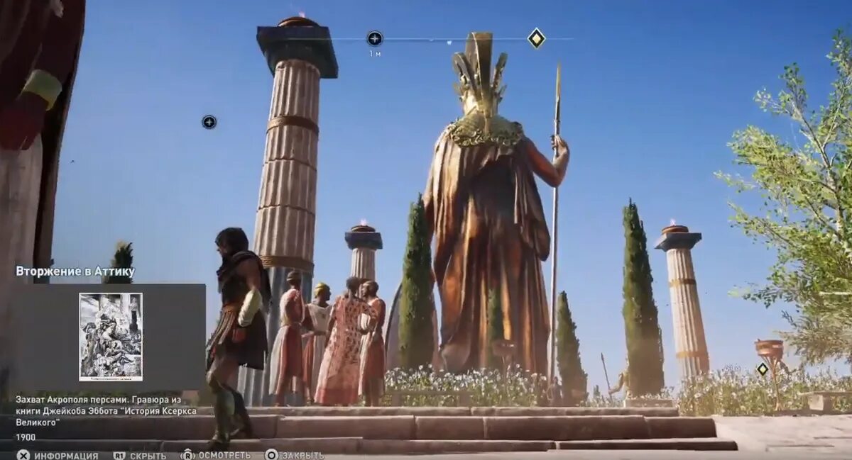 Assassins Creed Odyssey статуя Афины в Аттике на карте. Статуя Афины Assassins Creed Odyssey. Статуя Афины в Аттике Assassins Creed Odyssey. Крепость Аттики Assassins Creed Odyssey.