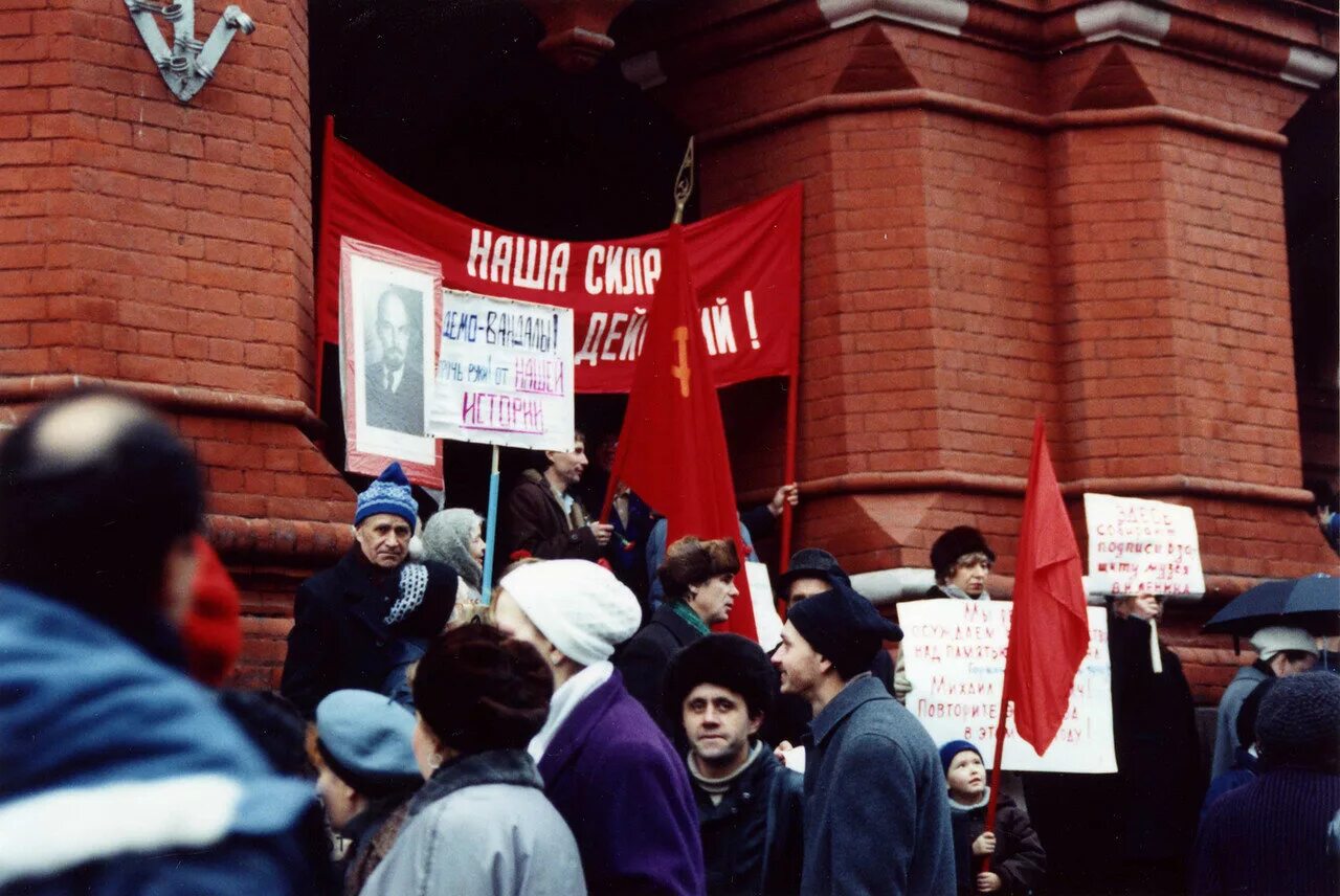 Дальнейшая перестройка. Перестройка 1991. Перестройка 1991 Москва. 7 Ноября 1991 года демонстрация в Москве. Перестройка СССР 1991 год.