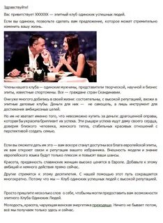 Форум для общения одиноких