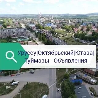 Уруссу реальный смайл