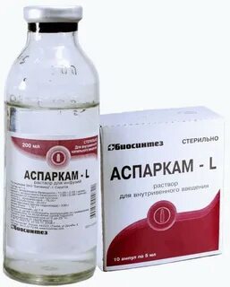 Калий магний раствор