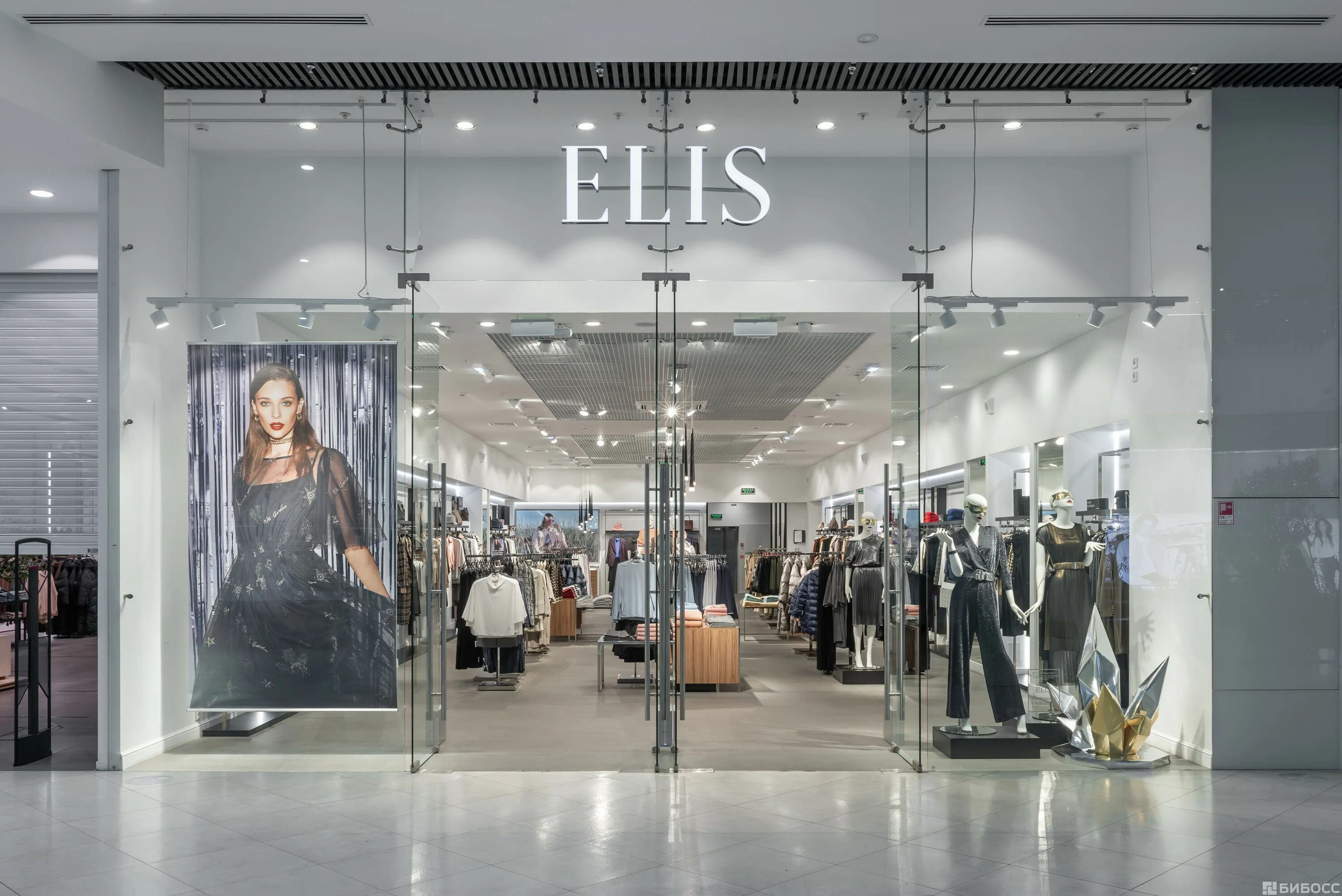 Elis fashion. Элис женская одежда интернет магазин. Elis барнаул. Elis fashion rus. Ellis одежда магазины в москве.