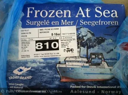 Северные морепродукты