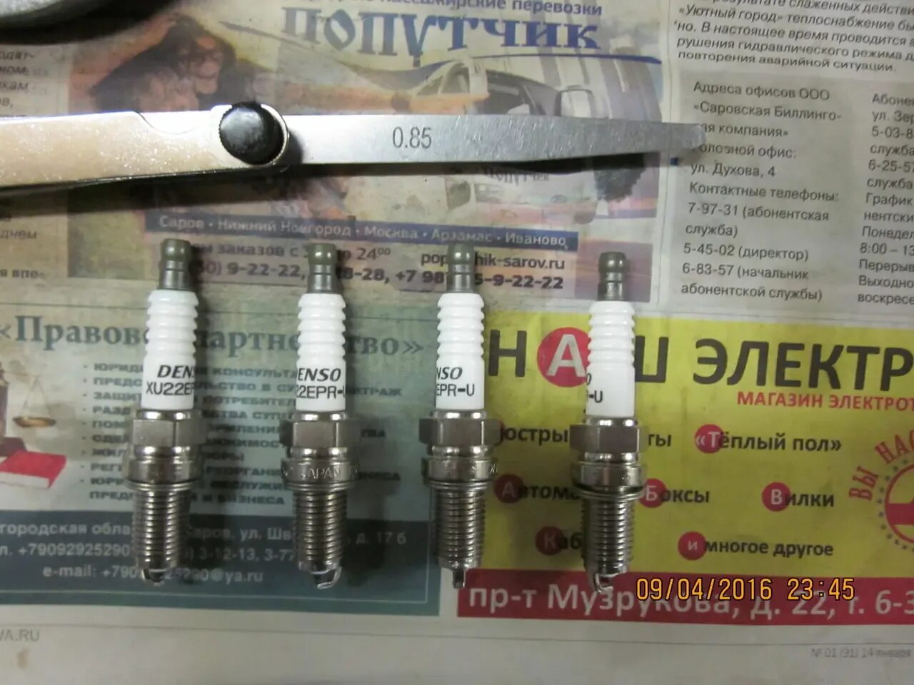 Дэу матиз какие свечи. Нексия 2 1.5л зазор свечи зажигания. дэу джентра свечи зазор на свечах. зазор свечей зажигания nexia 3. зазор свечей нексия 8 клапанов.