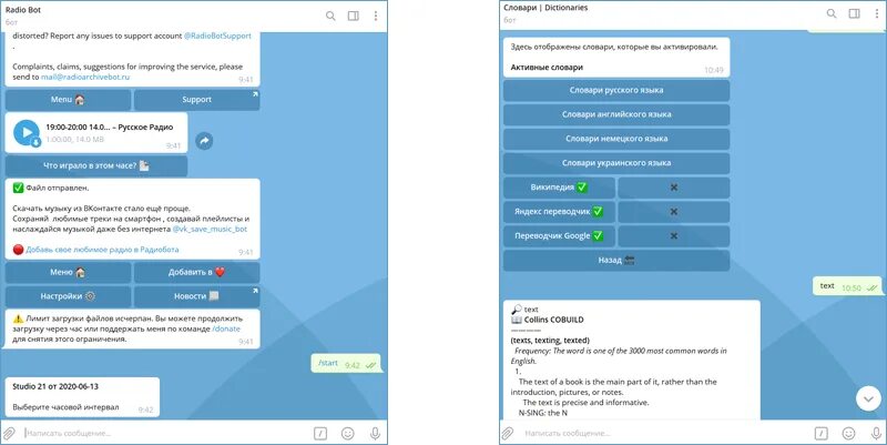 Боты для создания фото в тг. Боты для создания фото в тг. Телеграмм бот. Чат боты для сайта. Список команд для бота телеграмма.