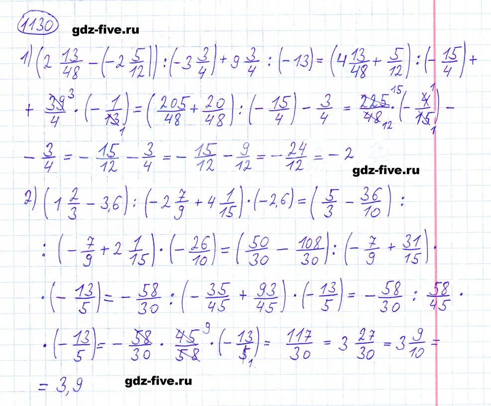 Мерзляк учебник 6 класс математика 1130 номер. Матем 6 класс 1130 Мерзляк. Математика 6 класс Мерзляк Полонский Якир номер 1130.