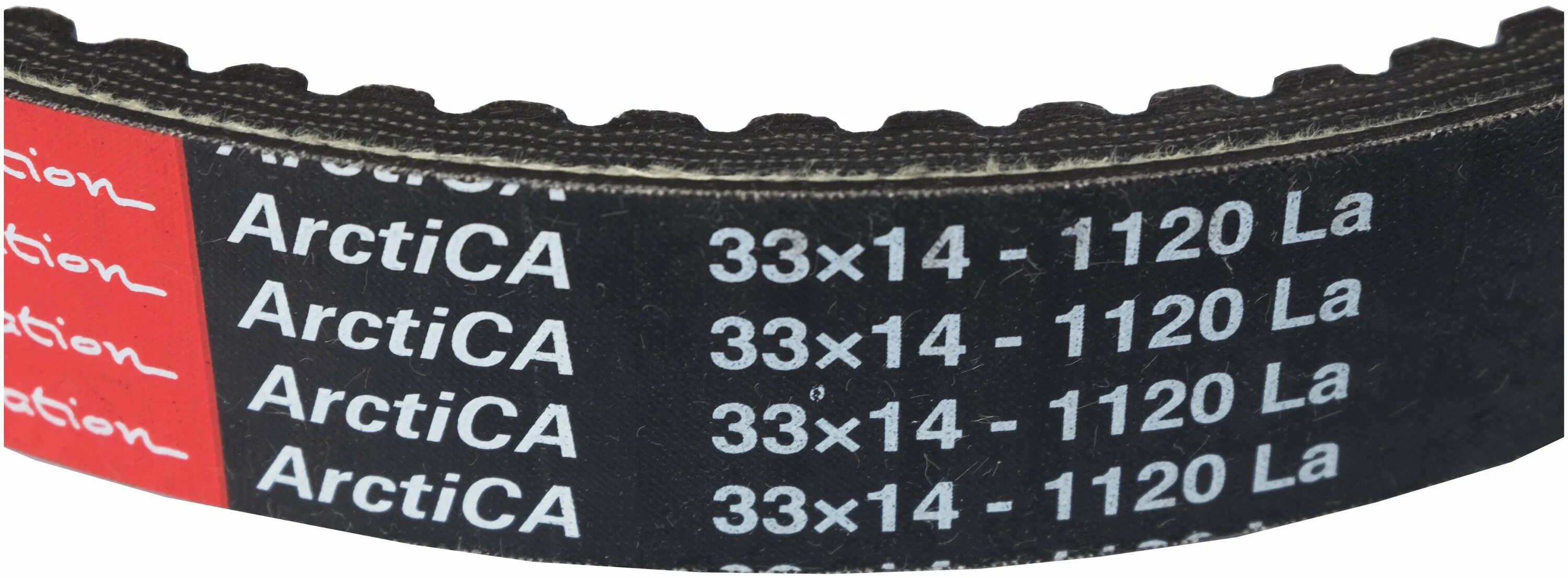 ремень вариатора 30х14х1120 мотобуксировщика. регулировка вариатора снегохода тайга 500 чертеж. размеры ремней вариатора сафари. ремень вариатора буран 30х14х1120 оптибелт. ремень вариатора 33х14 l.