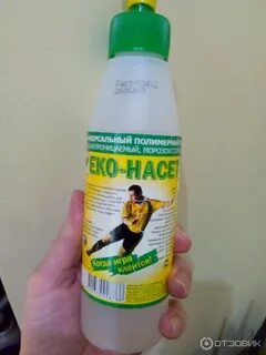 Эко клей