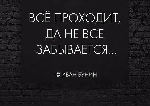 Пройти прошедший