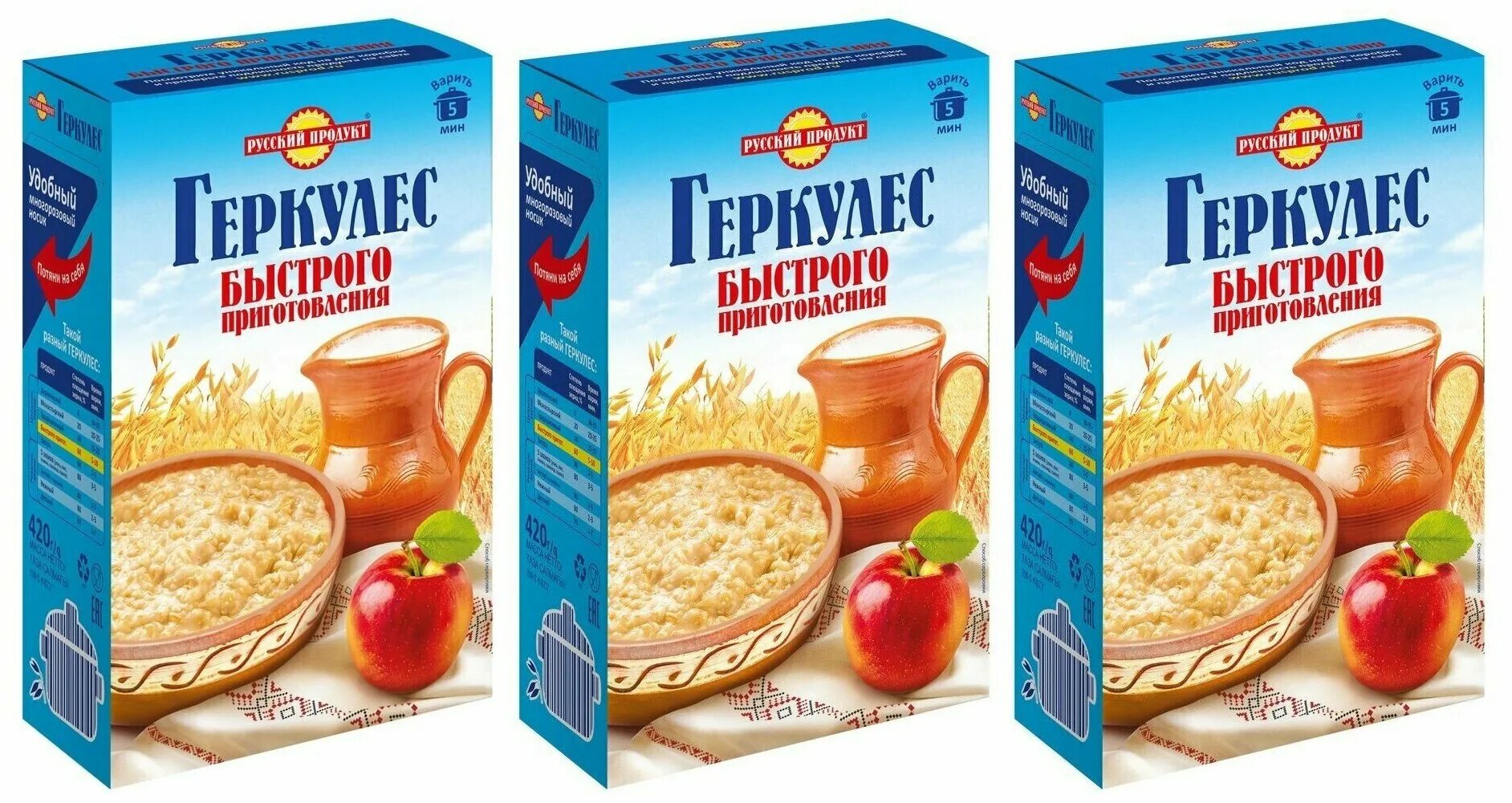 Геркулес русский продукт быстрого. Геркулес <овсяные хлопья> б/п 420г русский продукт. Русский продукт геркулес быстрого приготовления хлопья овсяные, 420 г. Хлопья русский продукт овсяные геркулес б/п 420г бк. Геркулес быстрого приготовления русский продукт.