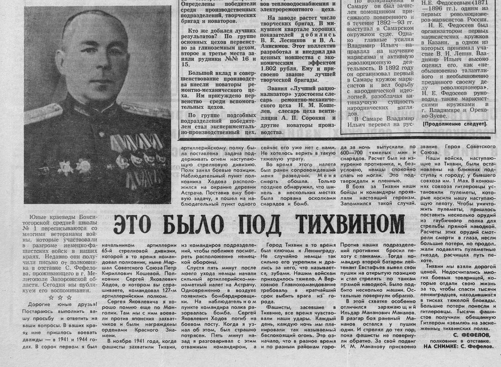 Итоги второй мировой войны презентация. Кто выиграл великую отечественную войну. Мы выстоим мы победим. Великая отечественная война итоги и уроки победы ссср в войне. Итоги великой отечественной войны.