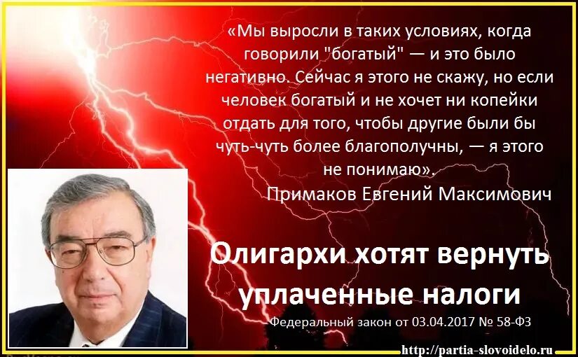 Примаков 2000. Примаков евгений максимович. Примаков евгений максимович. Евгений примаков биография. Евгений примаков.