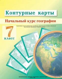 Контурная карта по географии беларуси