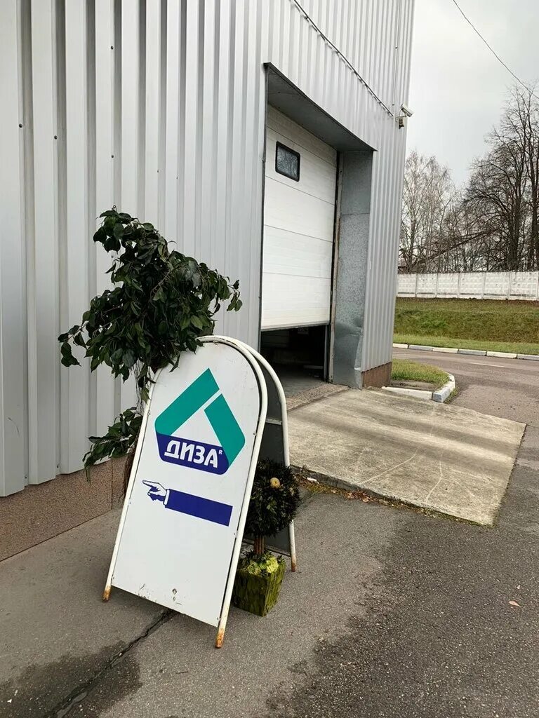 музей техники ильинское шоссе 4-й километр с 8. поселок архангельское ильинское шоссе 4 й. бизнес-центр музей техники красногорск. ильинское шоссе, 4-й километр, с8, посёлок архангельское. ильинское шоссе, 4-й километр, стр.