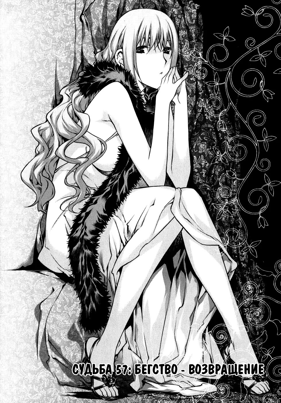 Reincarnation of the strongest аниме. Ангел по соседству аниме. Скелет рыцарь в ином мире. Рыцарь манга. Seiya pegasus concept art.