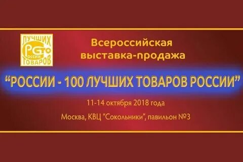 Академия проблем