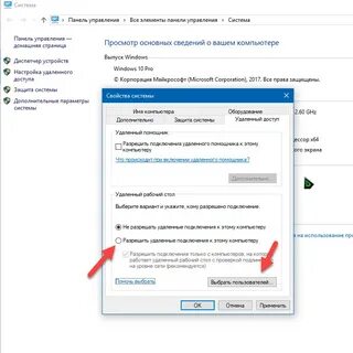 Человек на экране как убрать