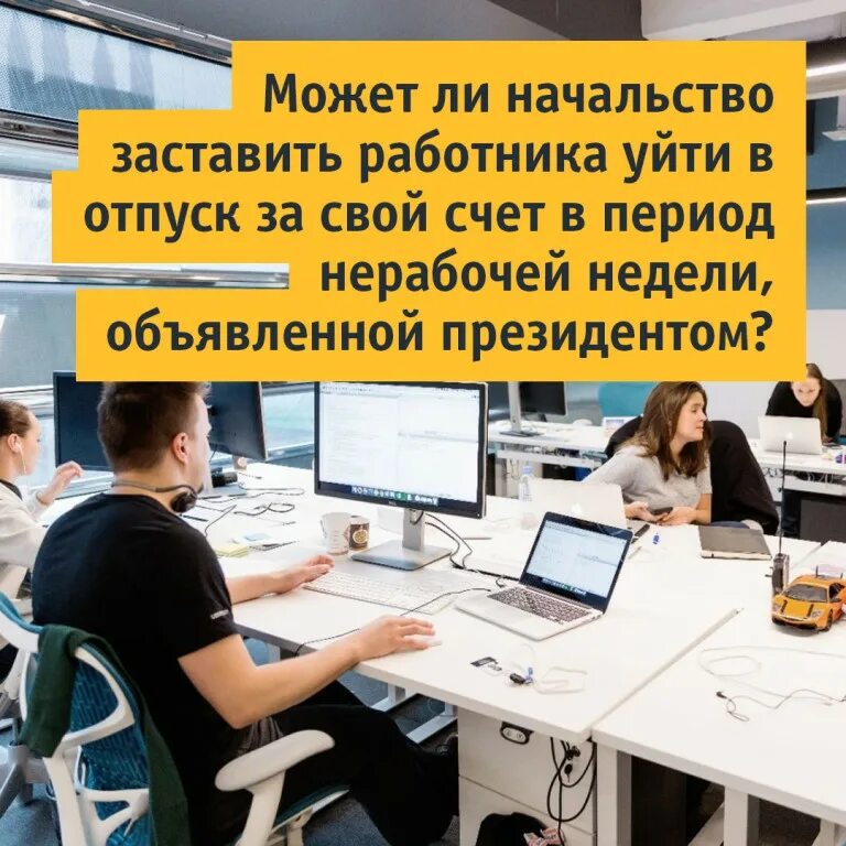На следующей неделе. Следующая работа нерабочая. Сериал в нерабочие недели. Красота на работе. Мемы про нерабочие дни.