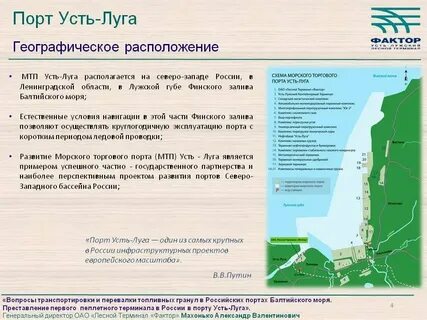 Погода в усть луга на сегодня
