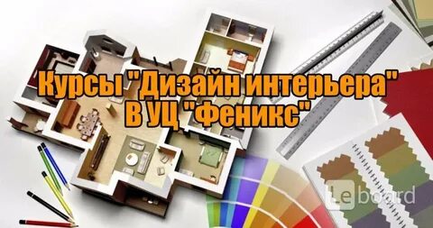 Курсы в таганроге