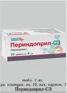 Периндоприл СЗ. Лекарство периндоприл-СЗ. Периндоприл плюс СЗ. Периндоприл-СЗ таблетки аналоги. Периндоприл северная звезда