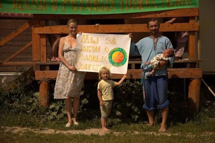 Родовые поместья дети. Родовые поместья. Сказочный край краснодарский край экопоселение. Школа в поселении родовых поместий. Экопоселение родовое поместье.