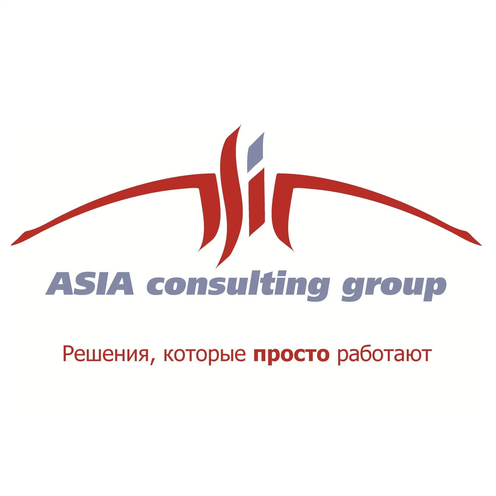 Русской груп. Asia Consulting Group. ООО консалтинг групп. Asian Consulting. Asia Consult logo.