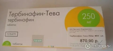 Тербинафин тева таблетки инструкция по применению