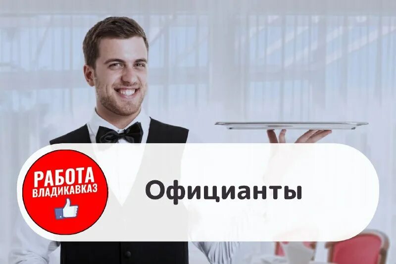 ашан сотрудники. работа во владикавказе вакансии для мужчин. ашан барнаул галактика. работа во владикавказе вакансии для мужчин. работа во владикавказе свежие вакансии на авито.