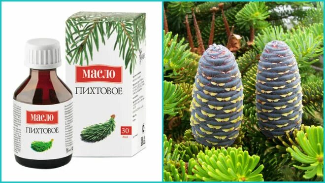 пихтовое масло эфирное 200 мл. пихтовое масло эвалар. бальзам пихтовый хвойный экстракт. пихтовый лапник. сибирская хвоя.