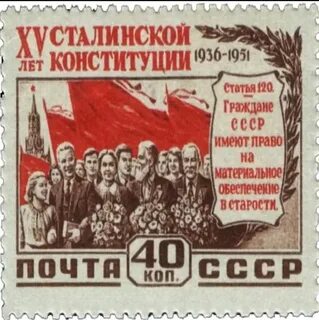 Конституция 5 декабря