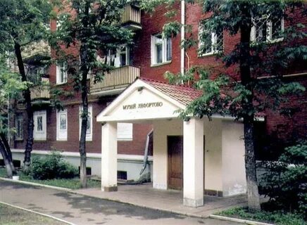 Музей истории лефортово крюковская ул 23