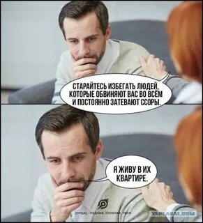 Он затевает что то плохое