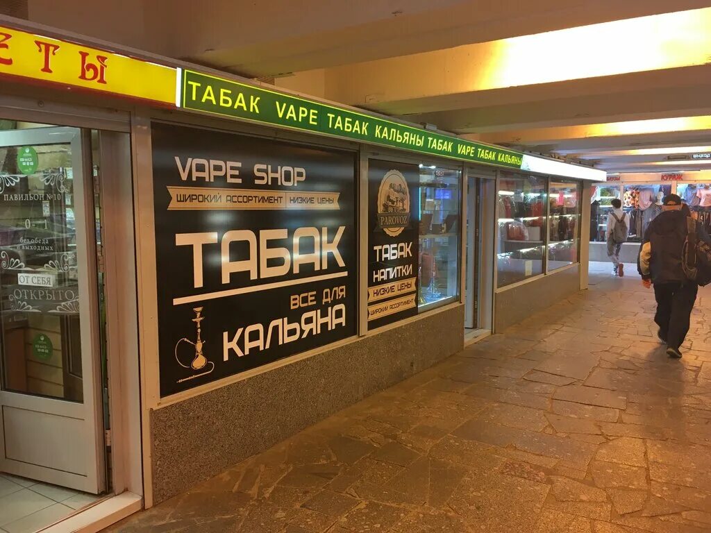 Магазин купцов елисеевых в санкт-петербурге. Гастроном 1 москва елисеевский. Piter store. Pitergsm спб. Елисеевский гастроном в петербурге.