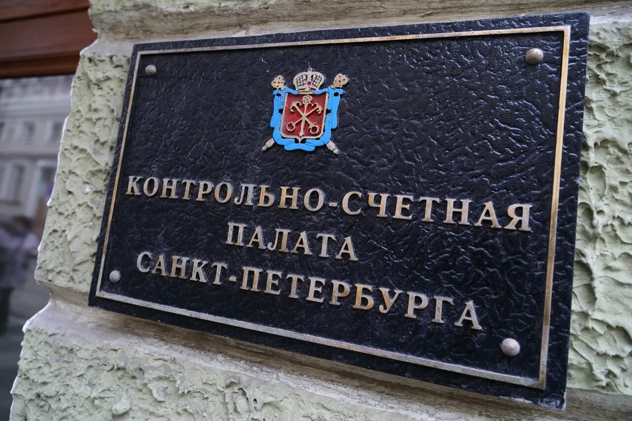 Закон контрольно счетной палаты. Фз о счетной палате. Классификация функции счетной палаты. Этапы проверки счетной палаты. Структура контрольно-счетного органа муниципального образования.