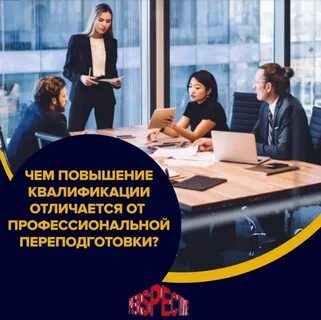 Чем отличается квалификация