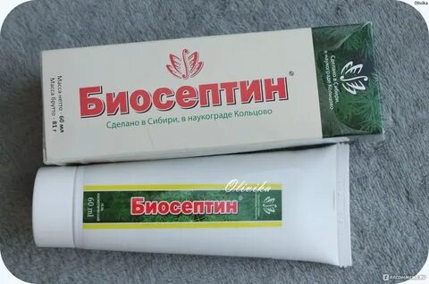 Постакнетин крем