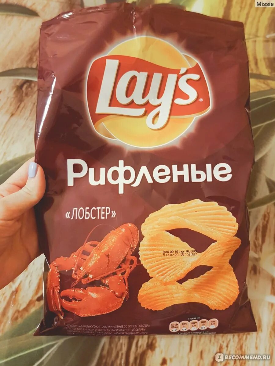 100 пачек чипсов. Чипсы lay's лобстер рифленые, 150гр. Чипсы lays рифленые лобстер 140г. Чипсы lays лобстер рифленые 90гр. Чипсы lays чипсы lays рифлёные лобстер 140гр.