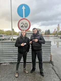 Автошкола 54