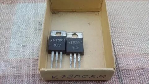 Кт805