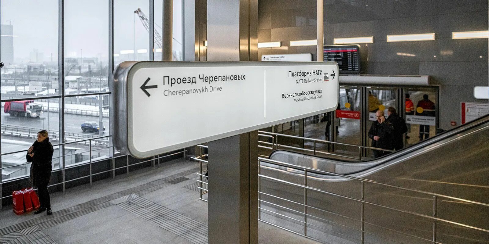 Лихоборы станция мцд. Жд станция лихоборы. Мцк лихоборы переход. Станция лихоборы электричка. Мцк лихоборы.