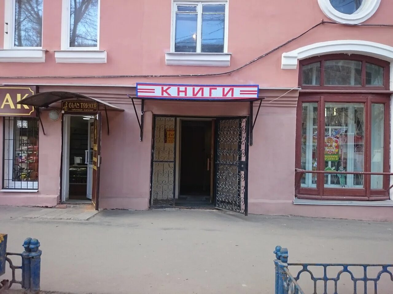 максима горького 16 тула. тула ул максима горького 14. магазины косая гора. трудовая 3 косая гора. а101 магазин.