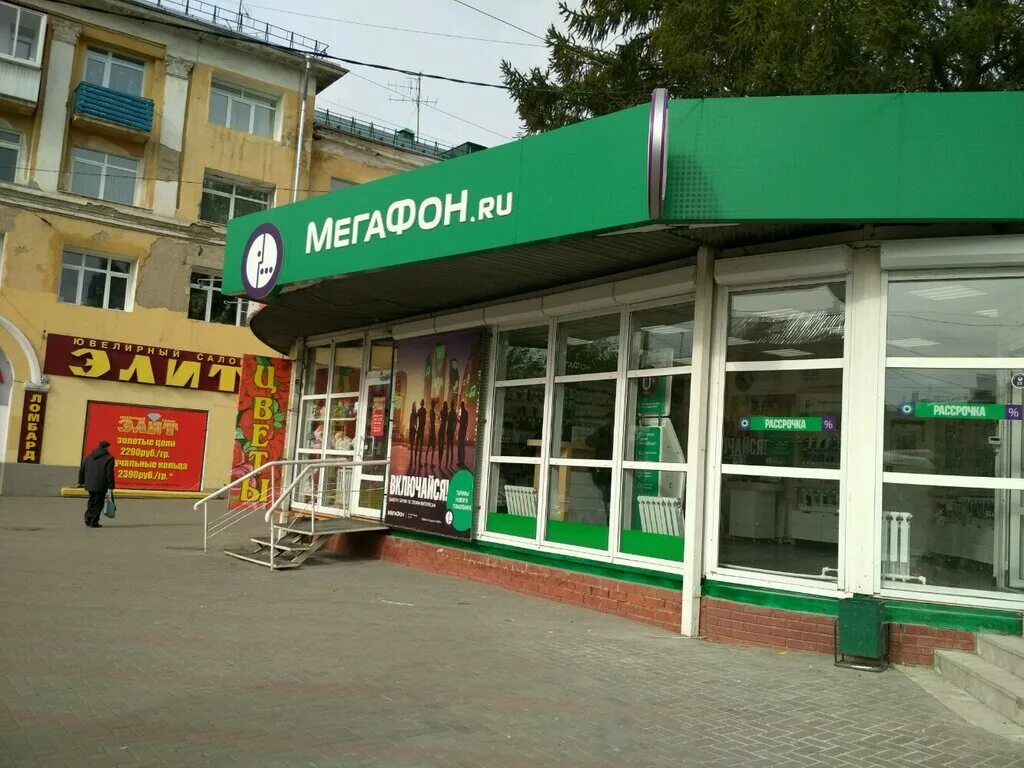 мегафон омск адреса. проспект мира 26 омск. оао мегафон ритейл. мегафон улан-удэ. мегафон омск адреса.