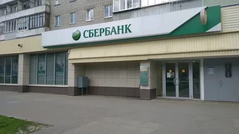 Работа сбербанка во владимире