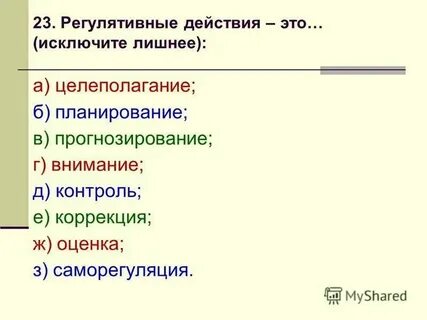 Исключите лишнее слово глубокая бездна