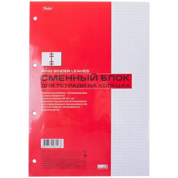 Блоки а4 купить. Сменный блок 80л а5 (сб5к80_9304) (36). Блок сменный для тетради 80л а5 Хатбер линейка с4289. Сменный блок для бизнес-тетрадей 80л. А5, тонированный (RPD_a5001, "Berlingo"). Сменные блоки для а4 велеберис.
