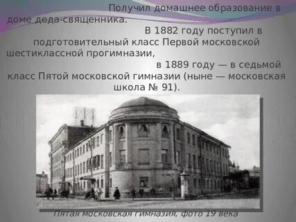 Полученное образование где учились