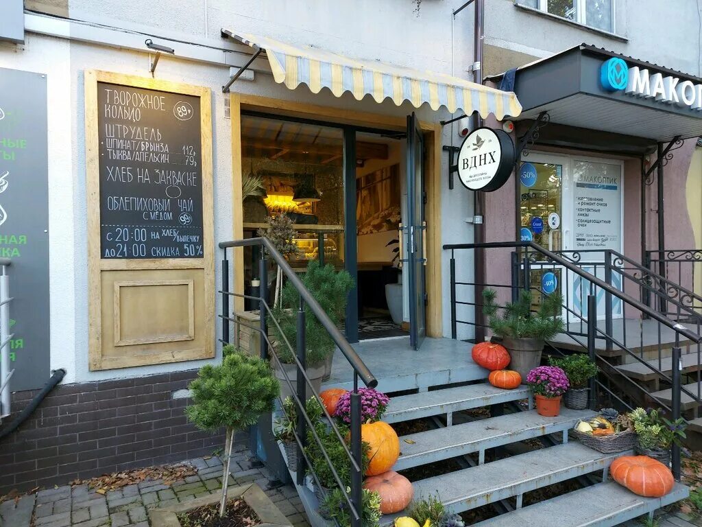 пекарня вднх. ресторан кондитерская. пекарня вднх. пекарня вднх. пекарня konigsbacker.