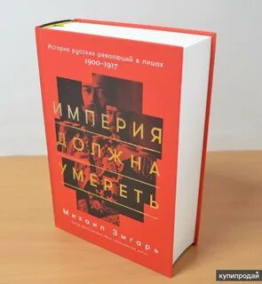 Зыгарь книги